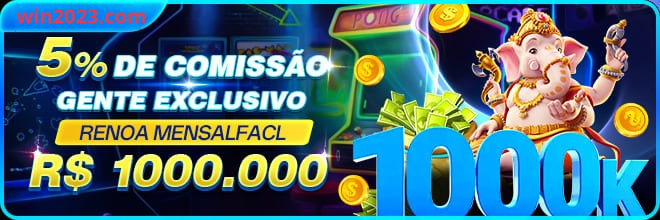 win2023 Rebate
